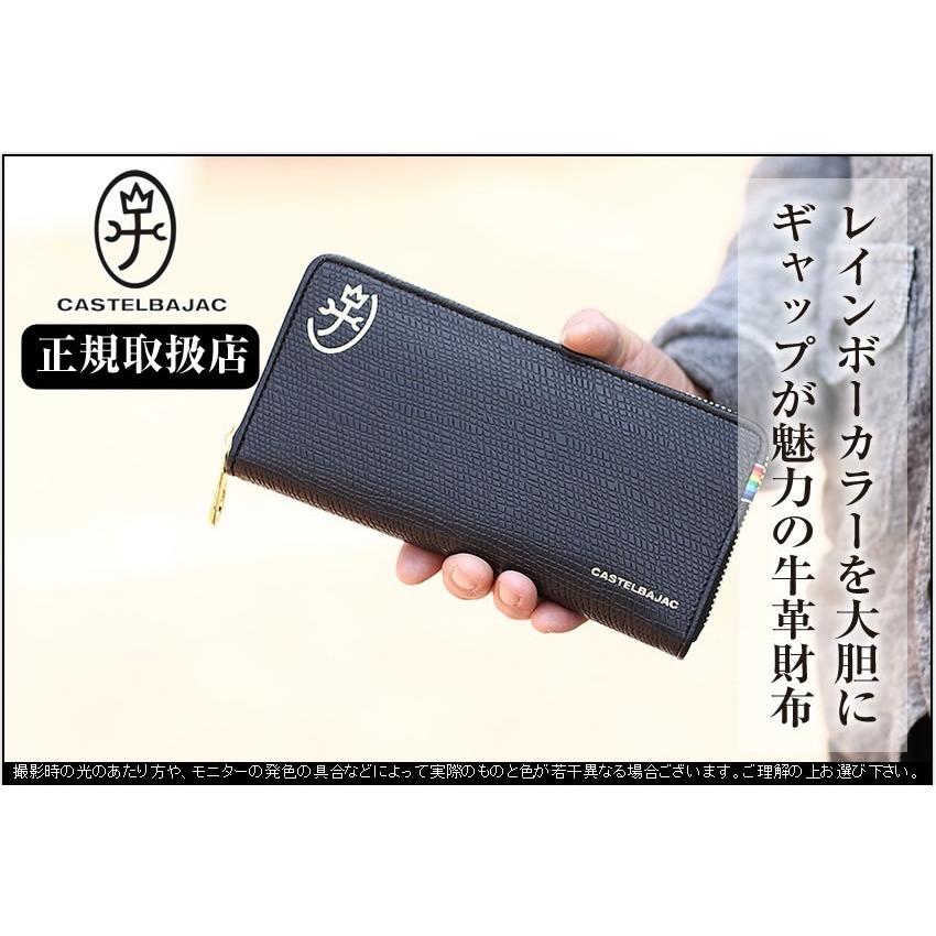 CASTELBAJAC（カステルバジャック） 財布 メンズ 長財布 ラウンド