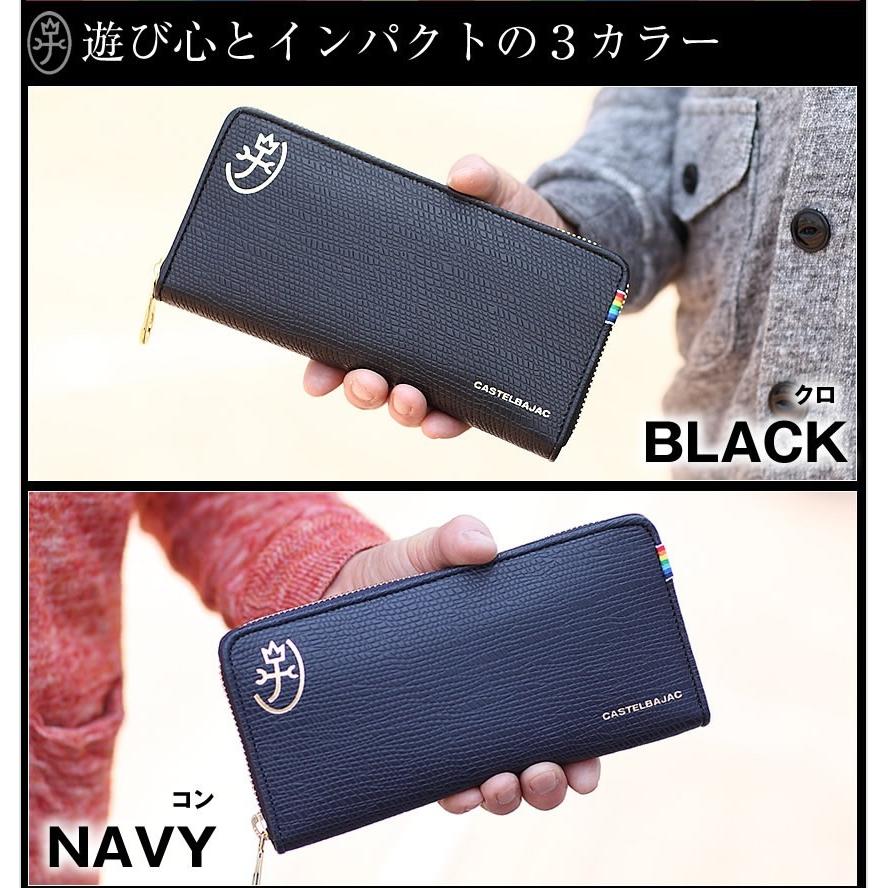 CASTELBAJAC（カステルバジャック） 財布 メンズ 長財布 ラウンド