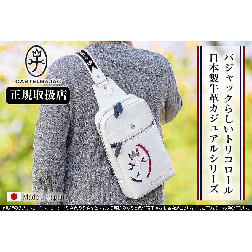 CASTELBAJAC（カステルバジャック） ボディバッグ ワンショルダー