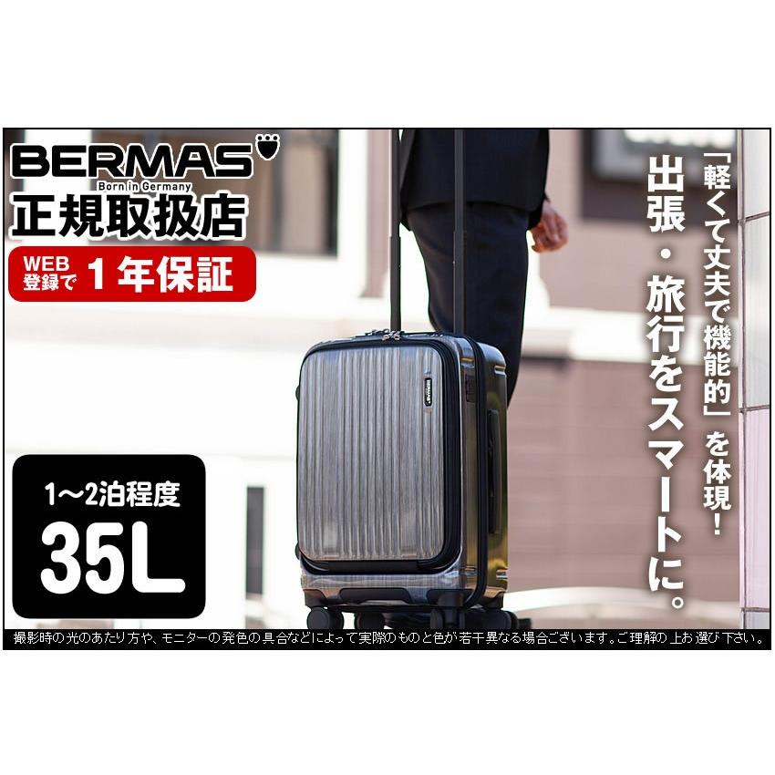 BERMAS（バーマス） キャリーケース キャリーバッグ インターシティ