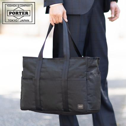 PORTER ポーター ハイブリッド トートバッグ 737-07945 ビジネスバッグ