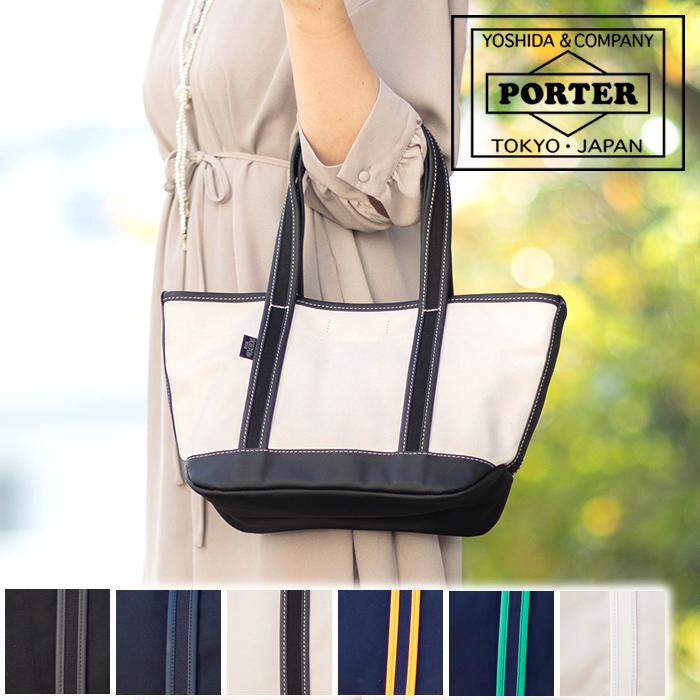 PORTER ポーター ボーイフレンドトート トートバッグ(S) 739-08515 739