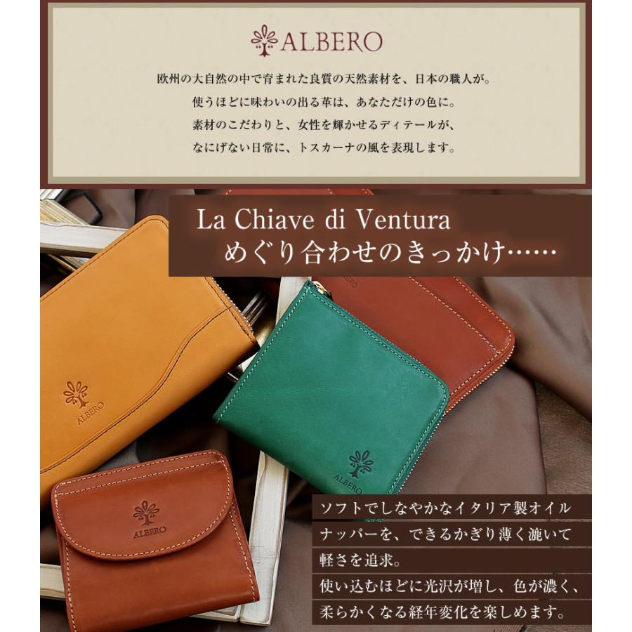 ALBERO（アルベロ） レディース 二つ折り財布 折財布 コンパクト ミニ