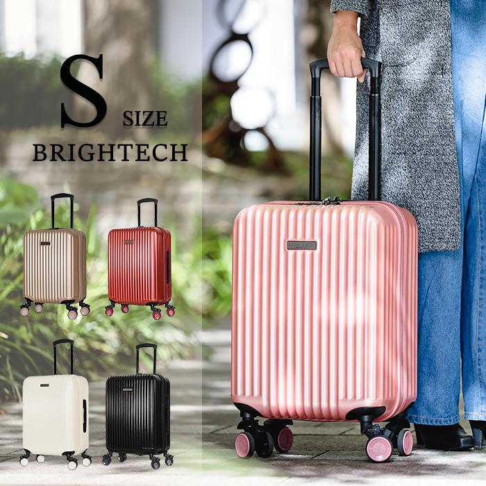 スーツケース キャリーケース キャリーバッグ ブライテック BRIGHTECH