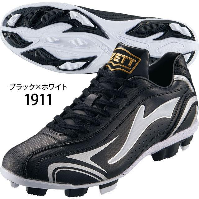 ゼット（ZETT） 野球 ポイントスパイク ゼロワンステージ ZERO ONE