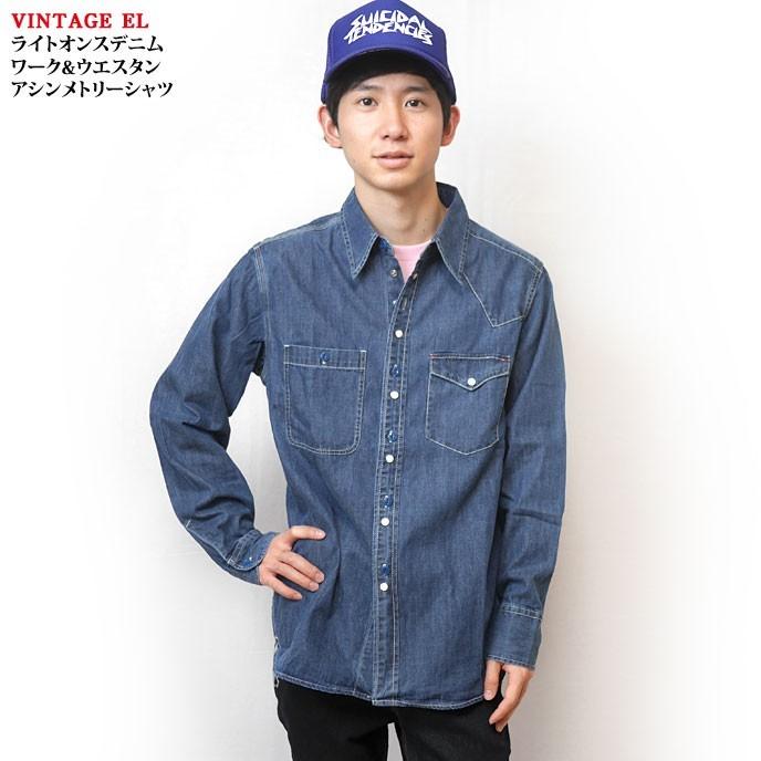 メンズセレクト ライトオンスデニム ワーク&ウエスタン アシンメトリー