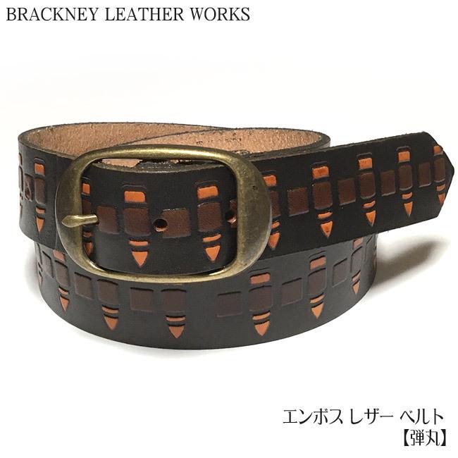 メンズセレクト エンボス レザー ベルト（弾丸） -BRACKNEY LEATHER