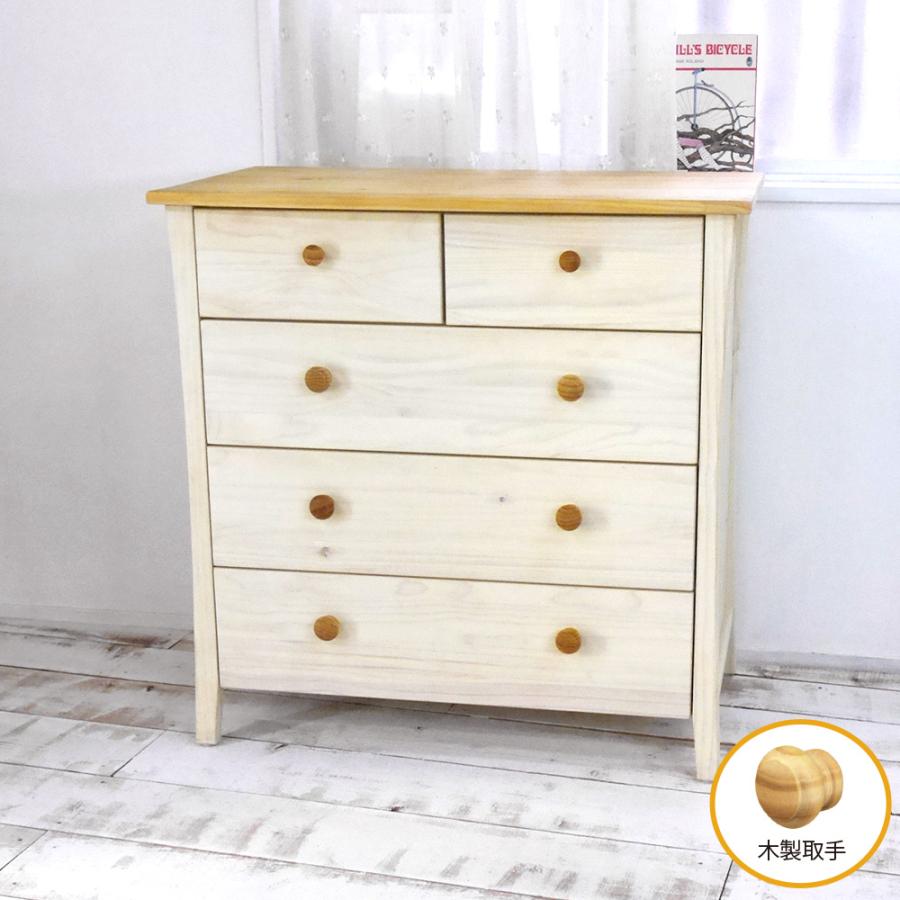 フレンチカントリーパイン 脚付チェスト 木製取手 パインタンス