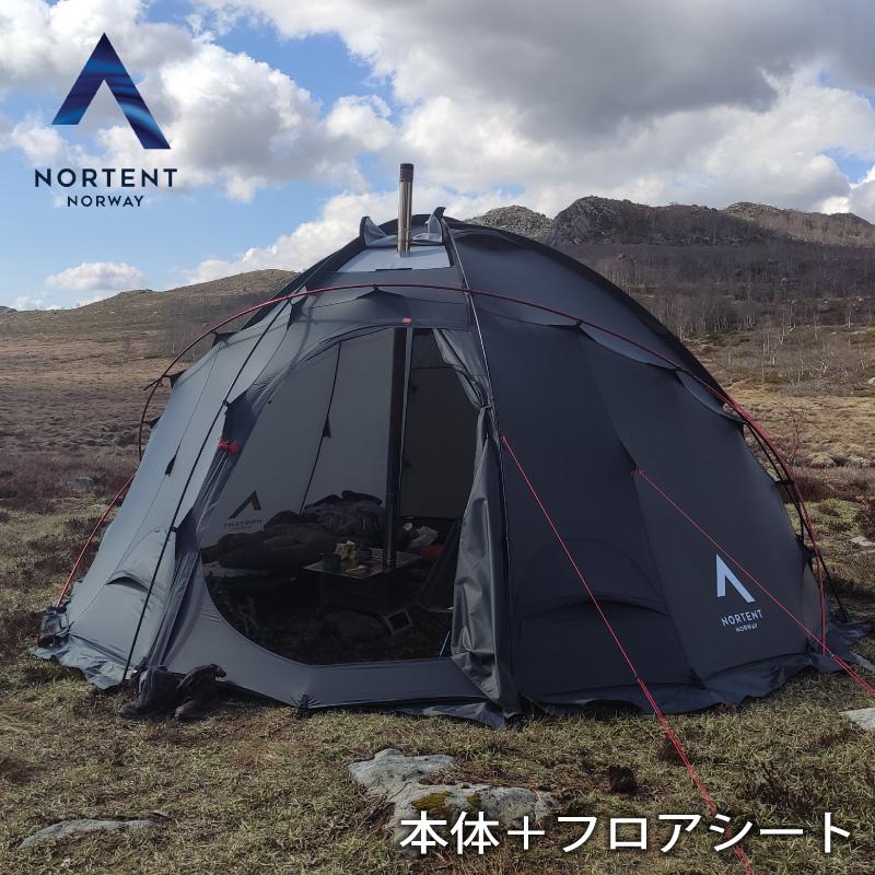 NORTENT（ノルテント） Nortent Gamme 8 Arctic stone grey & Floor