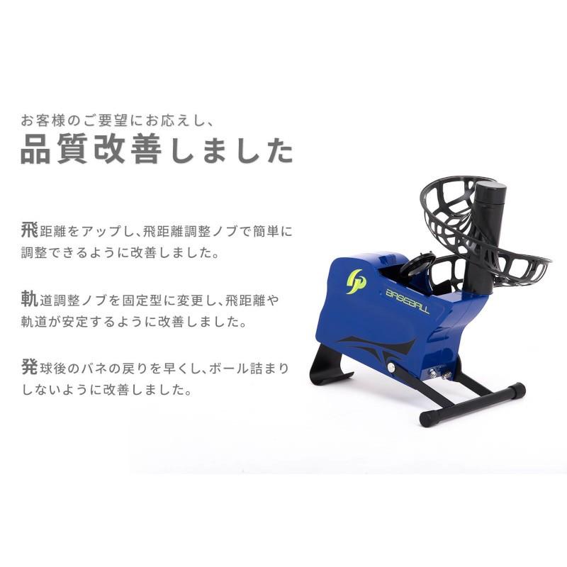 GP [GP] 野球 バッティング トスマシーン トレーナー 硬式 軟式ボール