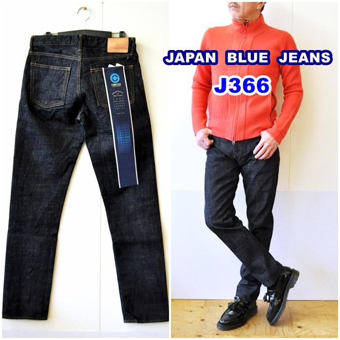 JAPAN BLUE JEANS（ジャパンブルージーンズ） 【JAPAN BLUE JEANS