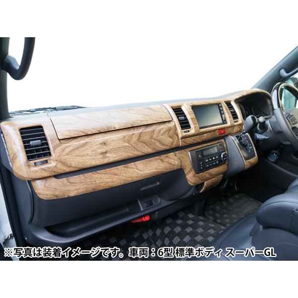 ハイエース 200系 インテリアパネル 13点セット 4型 5型 6型 7型 8型