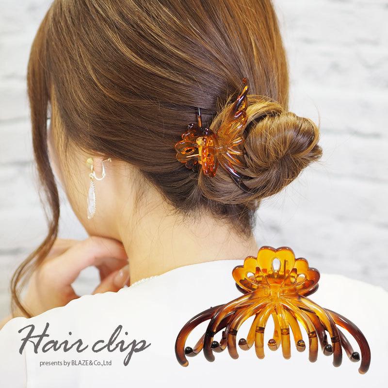 BLAZE べっ甲調 バンスクリップ 華やかデザイン ヘアクリップ まとめ髪
