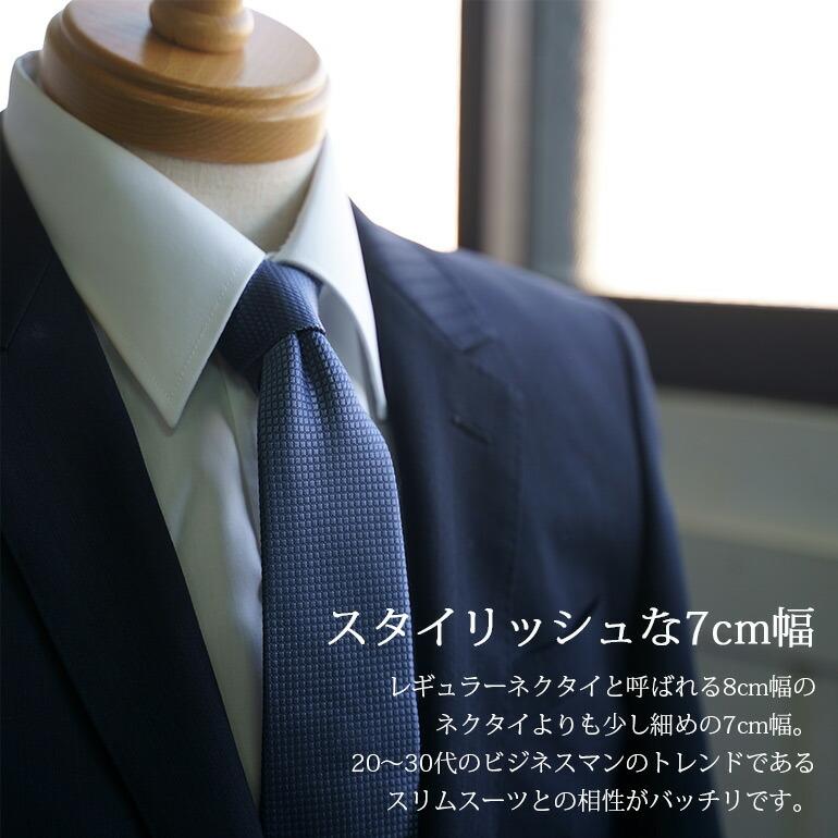 シルクネクタイ 3本セット ギフトセット プレゼント ラッピング付き