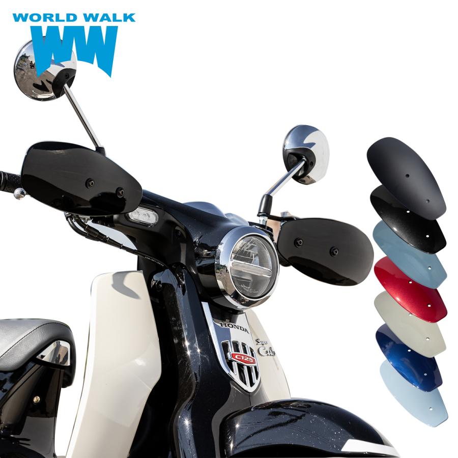 ワールドウォーク（WORLD WARK） 日本製 スーパーカブ C125 ナックル