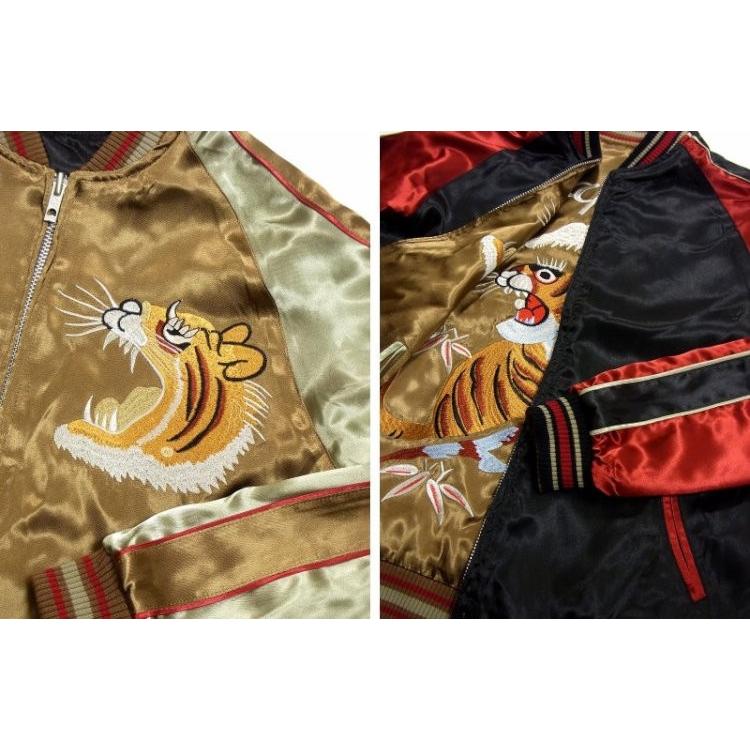 スカジャン JAPANESQUE ジャパネスク 3RSJ-001 富士虎/和柄 和