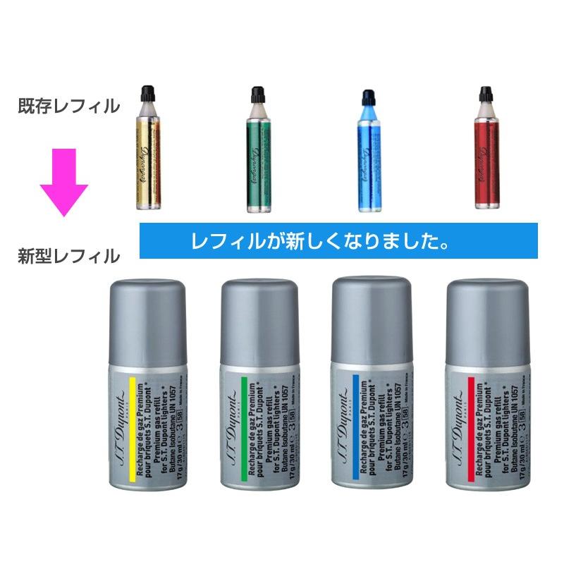 S.T.DUPONT（エス・テー・デュポン） デュポン ライター用 ガス