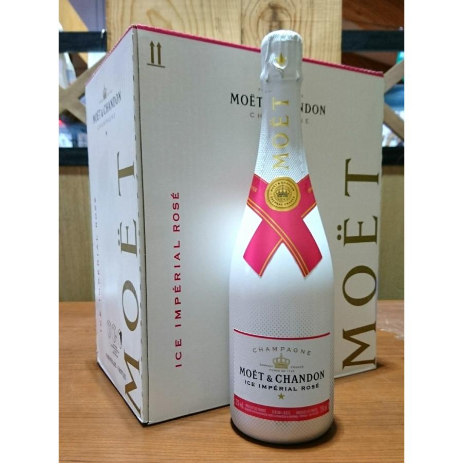 モエ エ シャンドン アイスアンペリアル ロゼ 750ml×6本 ケース販売