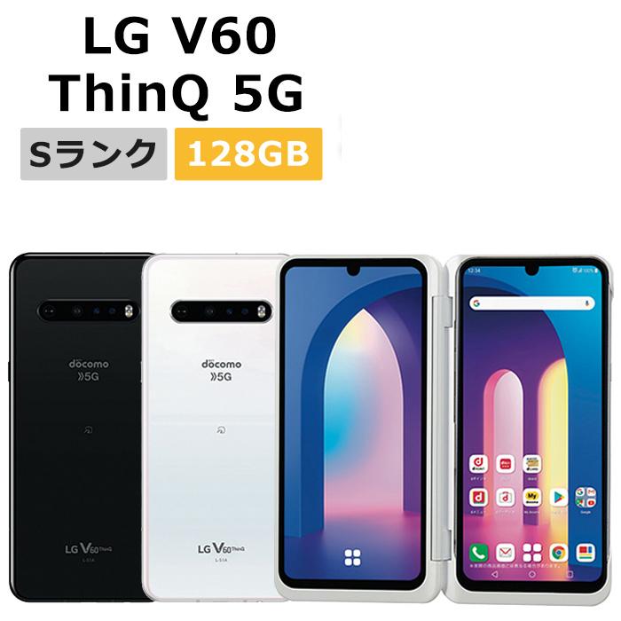 LGエレクトロニクス 新品未使用 LG V60 ThinQ 5G L-51A_LGデュアル