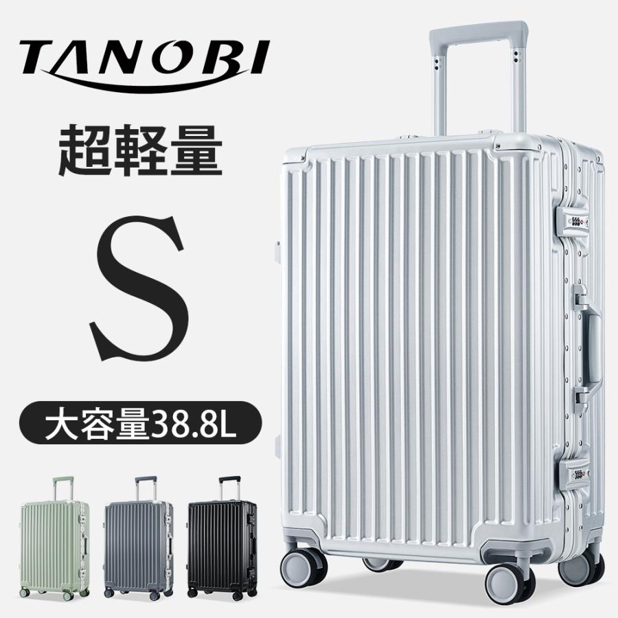 スーツケース 機内持ち込み 軽量 キャリーケース Sサイズ キャリー