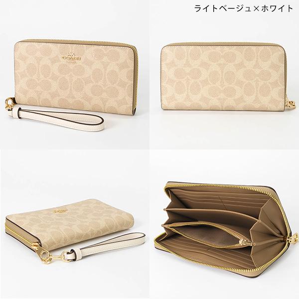 あや】COACH ロングジップアラウンドウォレット ベージュ COACH