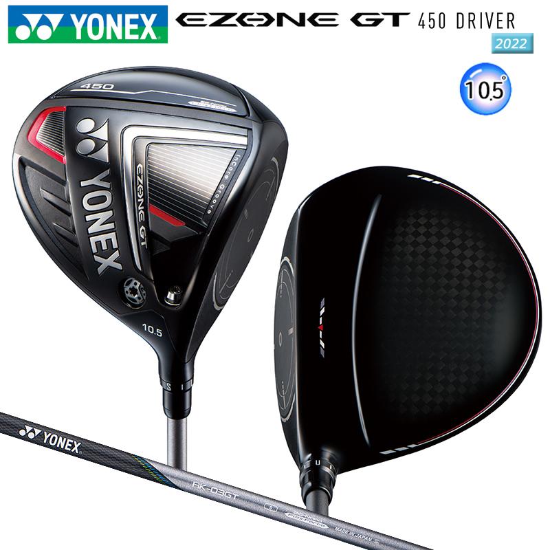 EZONE ヨネックス (YONEX) 2022 イーゾーン GT 450 右用 ドライバー