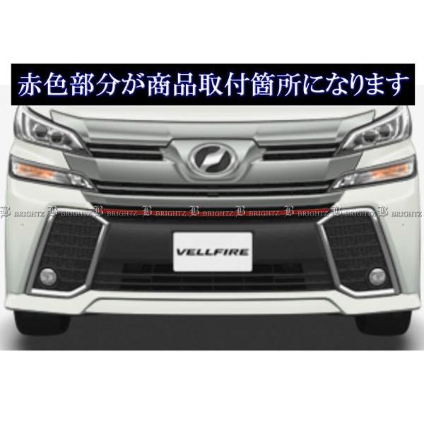 ブライツ BRIGHTZ C-HR NGX10 NGX50 ZYX10 前期 メッキフロントグリル