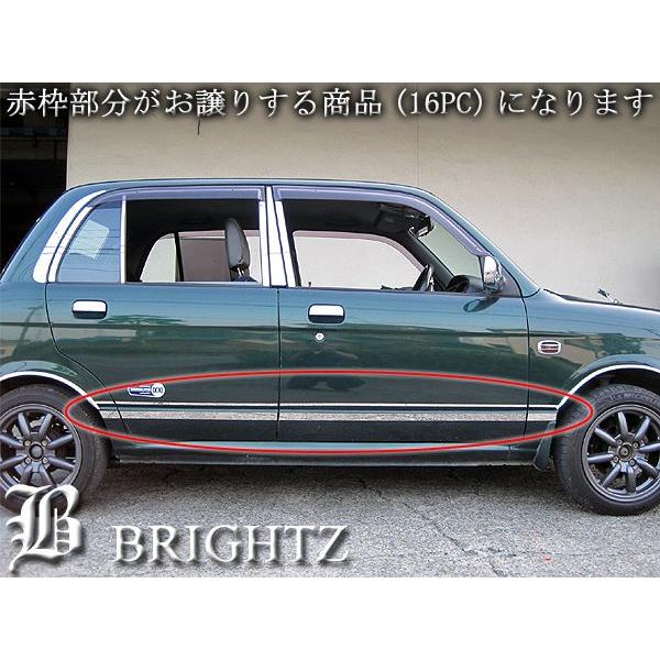 ブライツ BRIGHTZ ミラジーノ L700系 超鏡面ステンレスメッキサイド