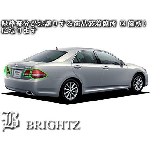 ブライツ BRIGHTZ クラウン 200 201 202 203 204 前期 スモークテール