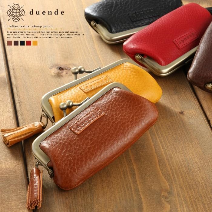 DUENDE（デュエンデ） 印鑑ケース イタリアンレザー がま口 コイン