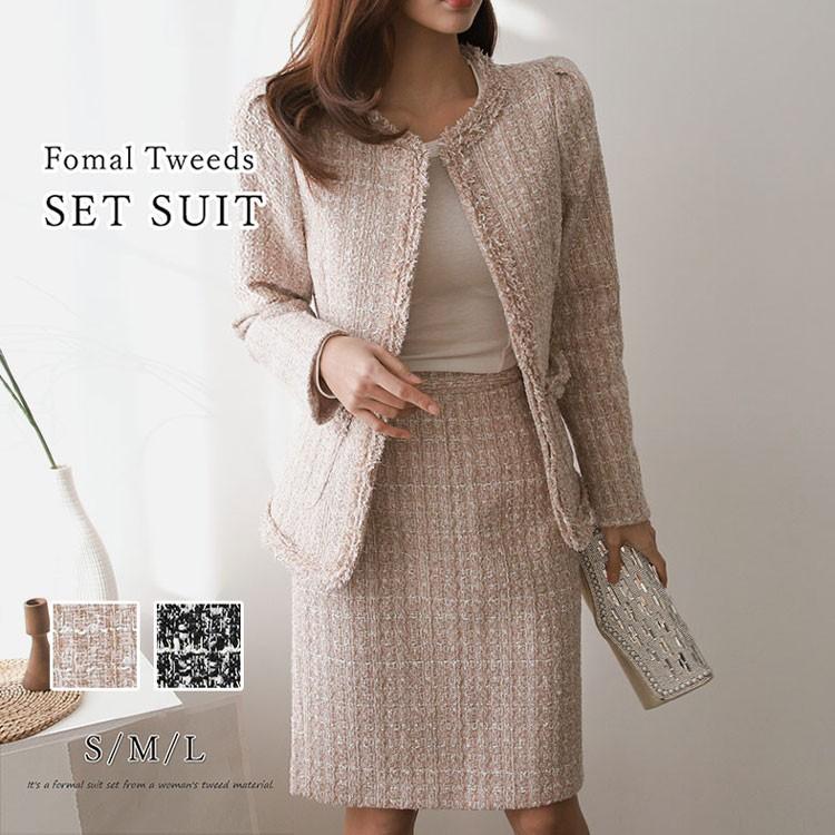ツイードセットアップスーツ フォーマルスーツ スカートスーツ