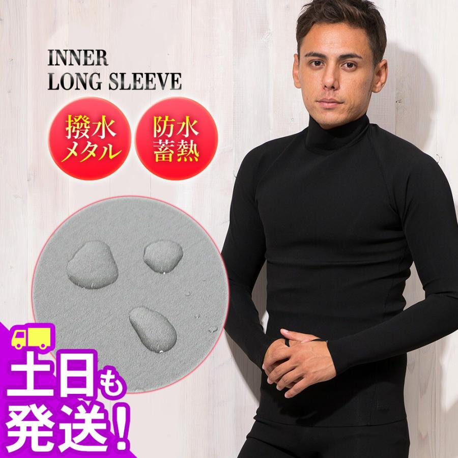 FELLOW メタルスキン 保温インナー ロングスリーブ 長袖 メンズ 撥水