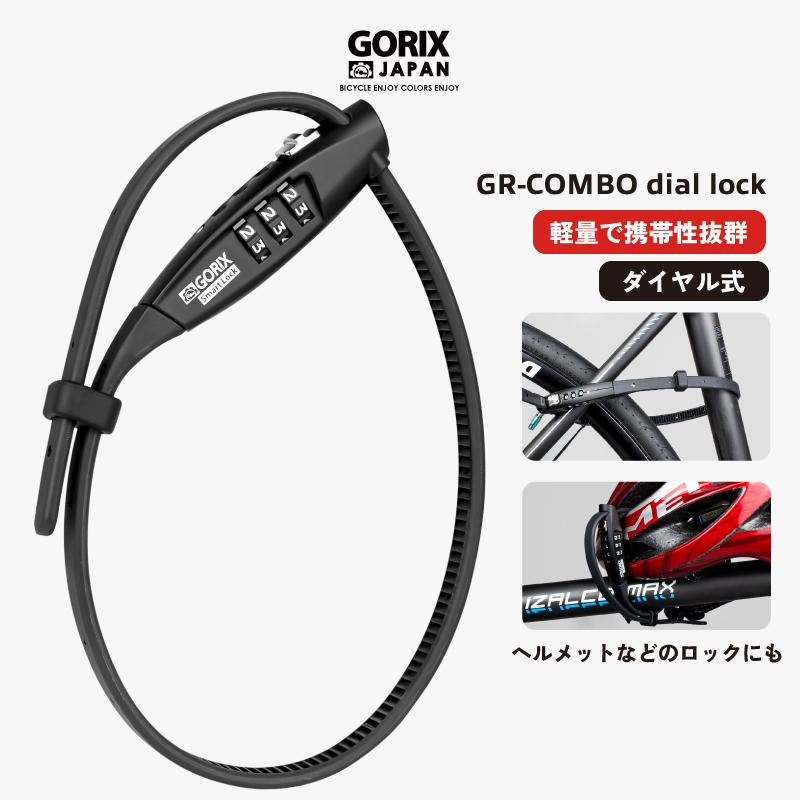 GORIX 自転車 鍵 ダイアル式 ダイヤルロック カギ ロック ロードバイク