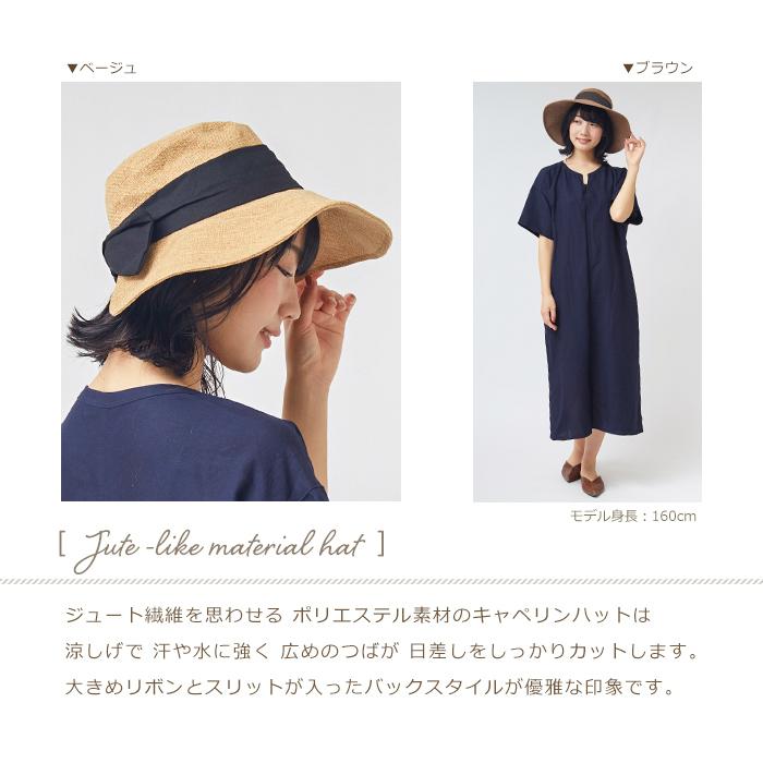 麦わら帽子 レディース 夏 リボン おしゃれ uv 春夏 ハット サン