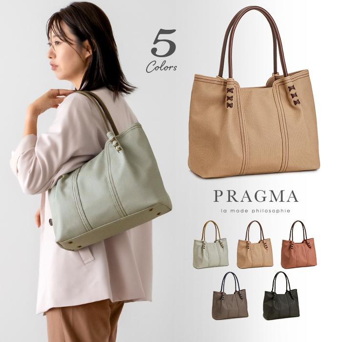 PRAGMA（プラグマ） トートバッグ A4 レディース ショルダー 通勤