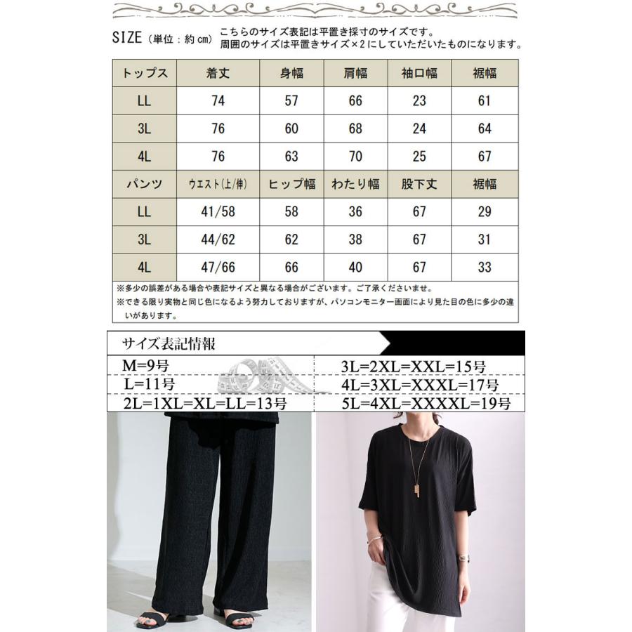 GOLDJAPAN（ゴールドジャパン） 大きいサイズ レディース トップス