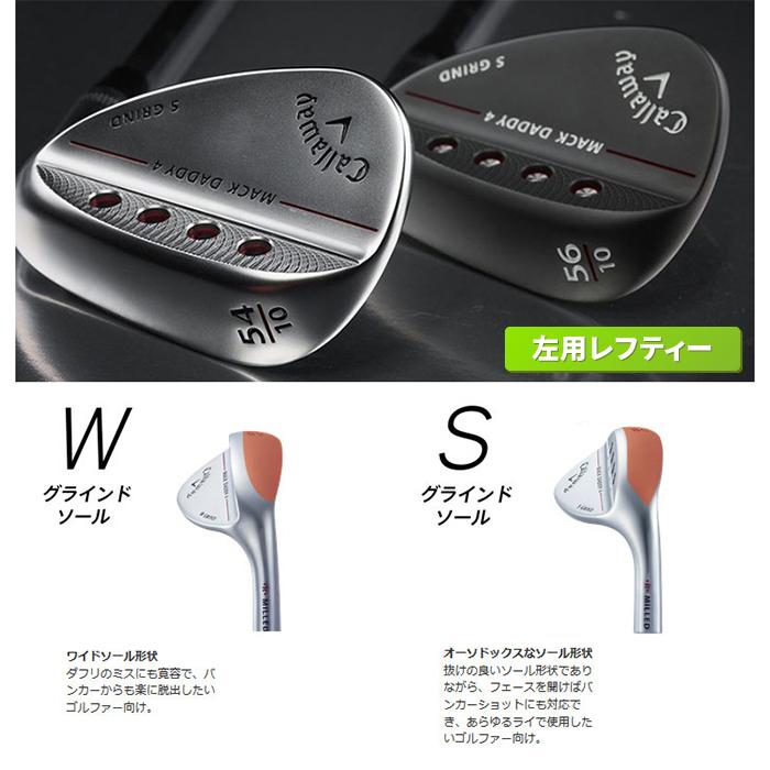 Callaway（キャロウェイ） MD4 レフティ ウェッジ 52S+56S 2本セット