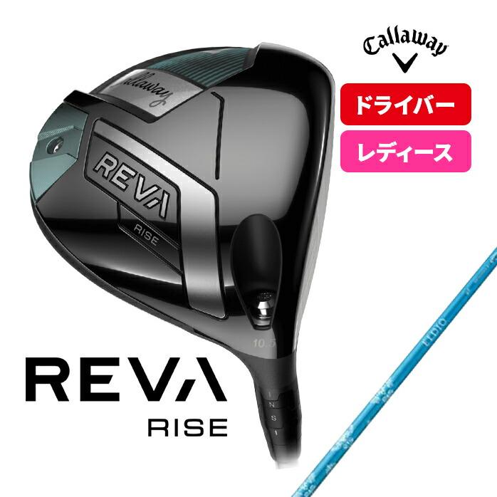 Callaway（キャロウェイ） レディース ドライバー REVA RISE レバ