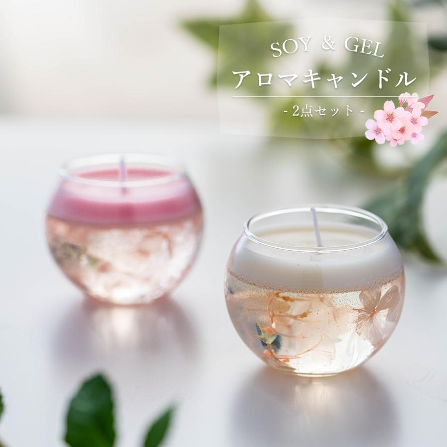 アロマ・キャンドル SKY.5544 アロマ・キャンドル SKY.5544 アロマ