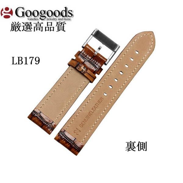 腕時計交換用ストラップ 社外品 For LONGINES ロンジン 幅18/20/22mm