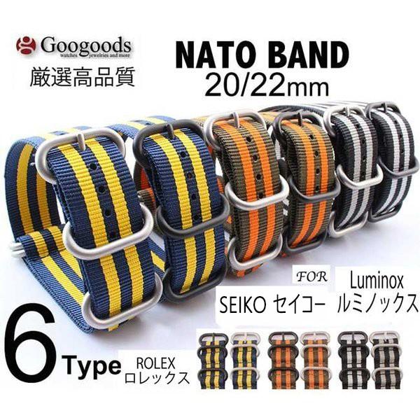 For ルミノックス セイコー NATOナイロンベルト 腕時計用・時計ベルト