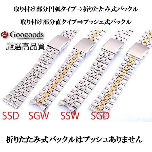 For TUDOR チュードル チューダー ステンレスベルトsb218 取付幅18/19