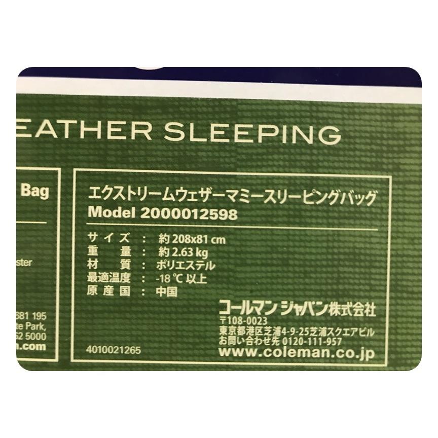 Coleman（コールマン） 寝袋 緑 耐寒−18度対応 スリーピングバッグ