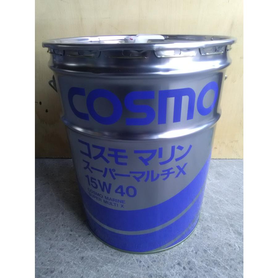 漁船用ディーゼルエンジンオイル コスモマリンスーパーマルチX（15W40