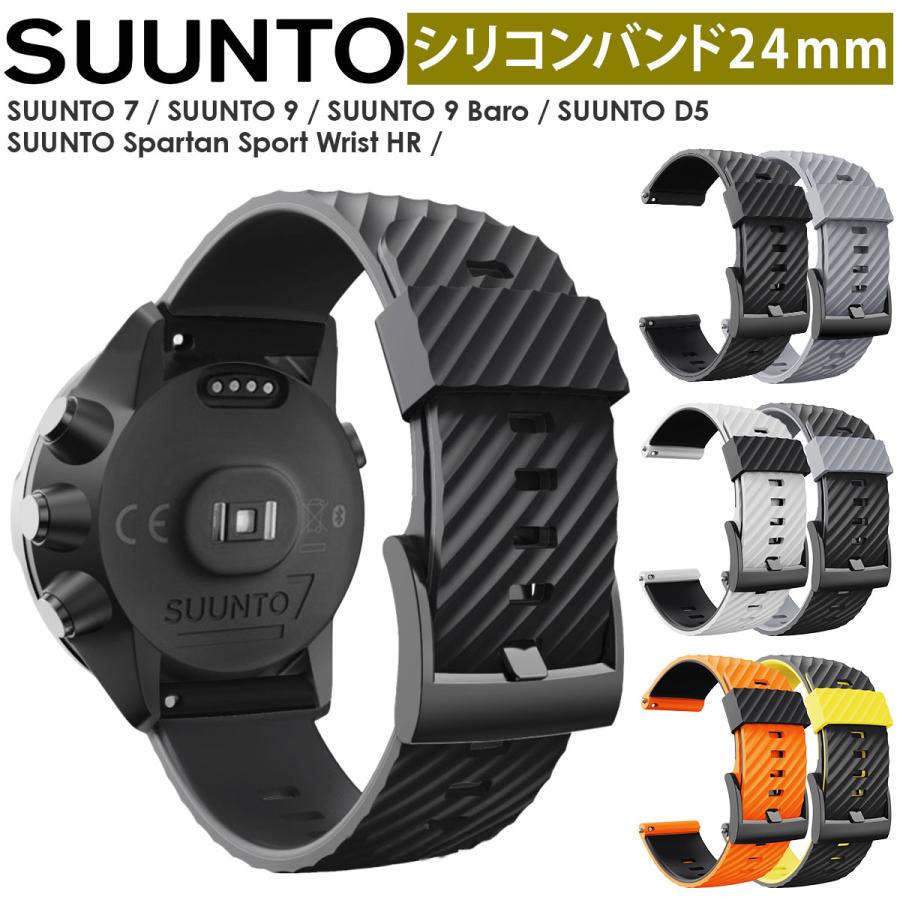 Suunto 7 9 9BARO D5 Spartan Sport Wrist HR Baro 交換 ベルト