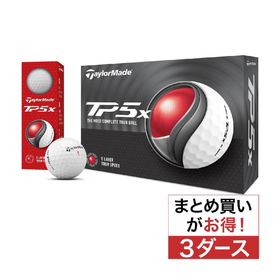 TaylorMade（テーラーメイド） TP5 TP5x ボール 3ダースセット : GDO