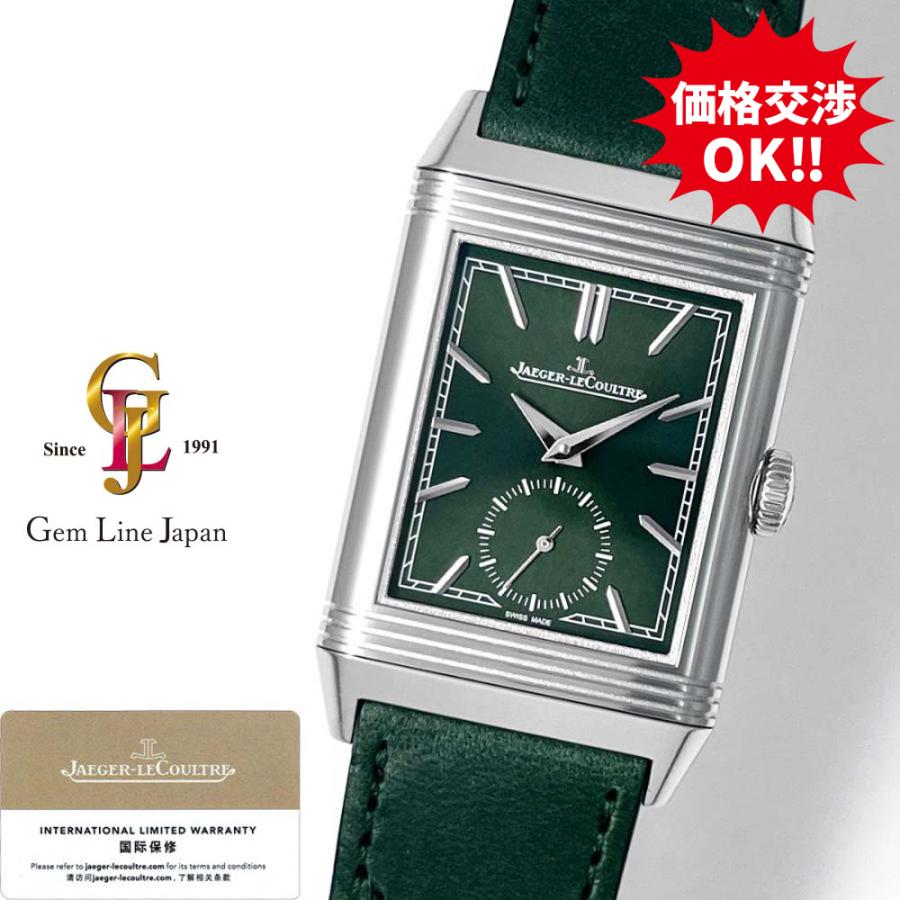 レベルソ ジャガー・ルクルト トリビュート スモールセコンド Q3978430