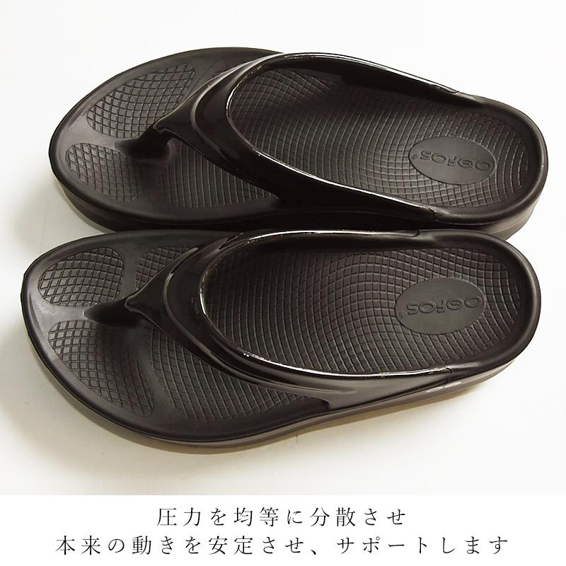 OOFOS（ウーフォス） 正規品 ウーメガ OOmega リカバリーサンダル