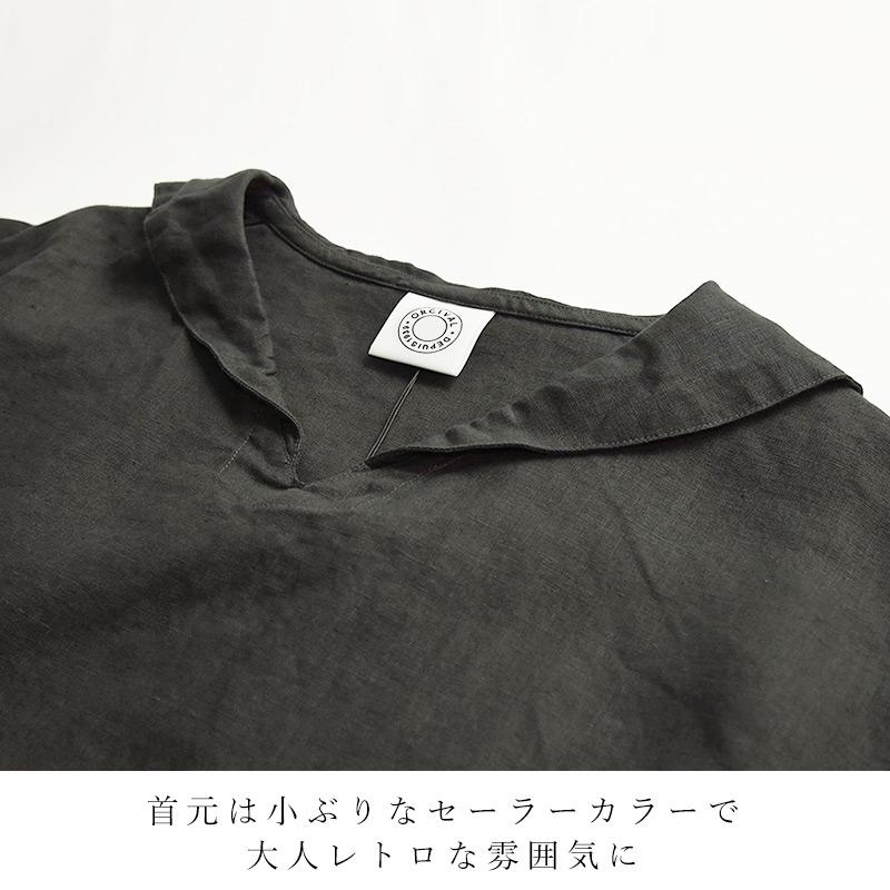 オーシバル オーチバル ORCIVAL リネン セーラーカラー プルオーバー