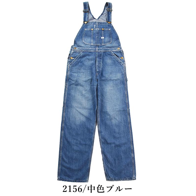 Lee（リー） 裾上げ無料 DUNGAREES ダンガリーズ オーバーオール